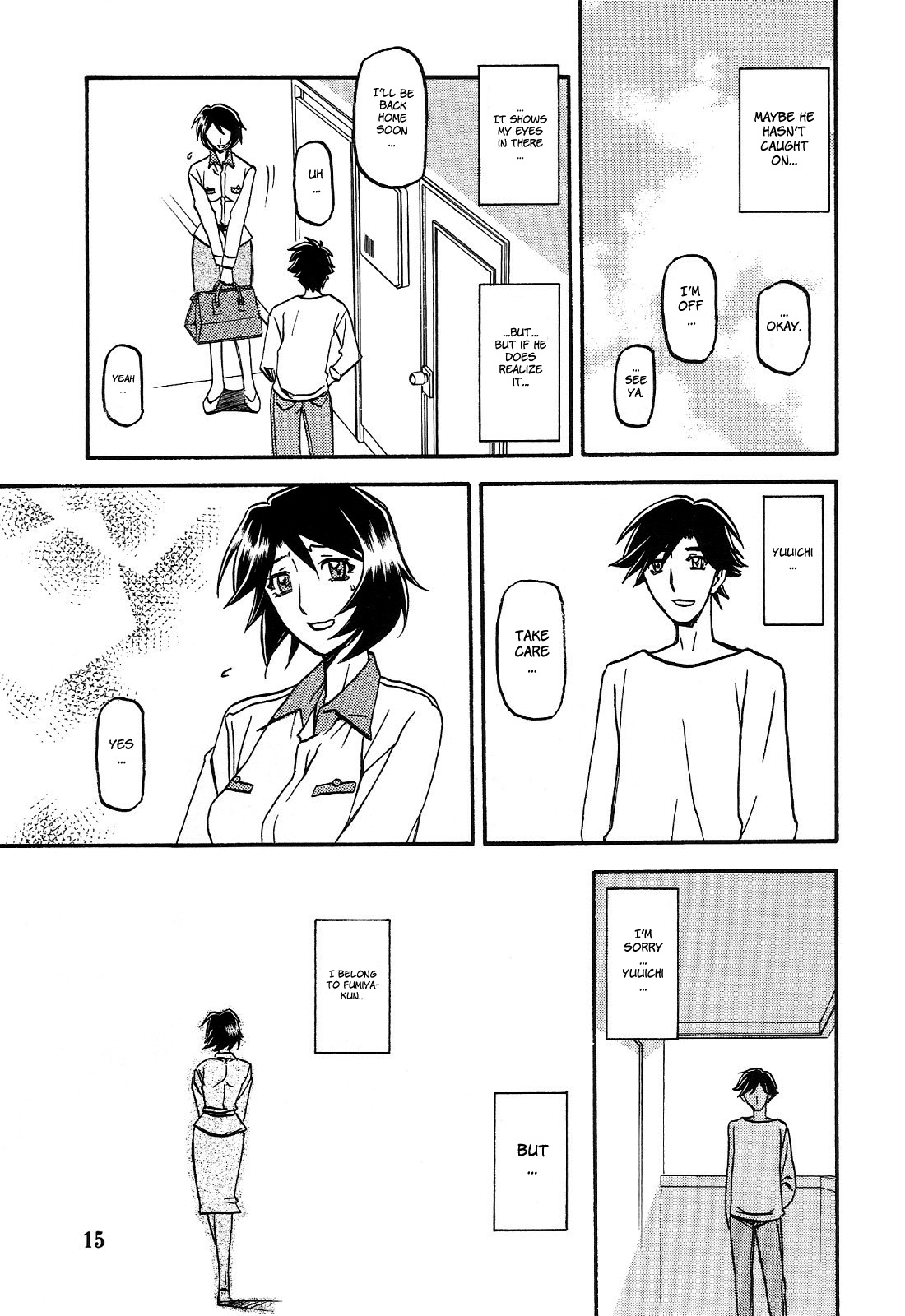 (C77) [さんかくエプロン (山文京伝, 有無らひ)] 山姫の実 智美 AFTER [英訳]