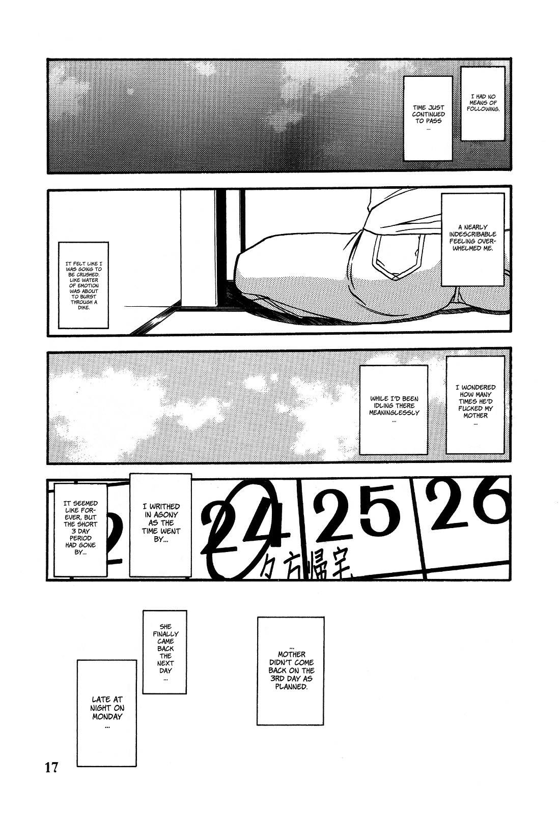 (C77) [さんかくエプロン (山文京伝, 有無らひ)] 山姫の実 智美 AFTER [英訳]