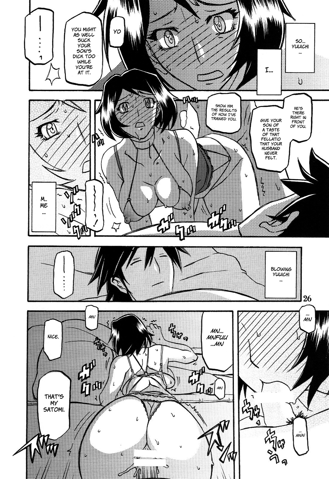 (C77) [さんかくエプロン (山文京伝, 有無らひ)] 山姫の実 智美 AFTER [英訳]