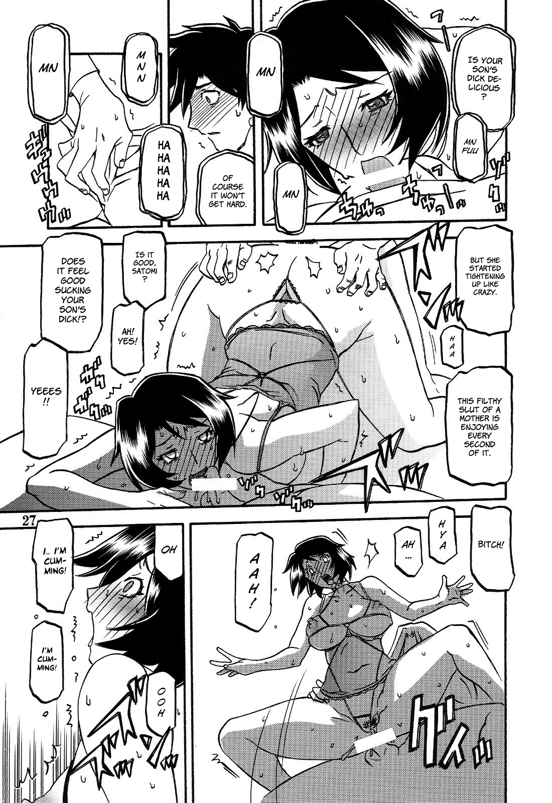 (C77) [さんかくエプロン (山文京伝, 有無らひ)] 山姫の実 智美 AFTER [英訳]