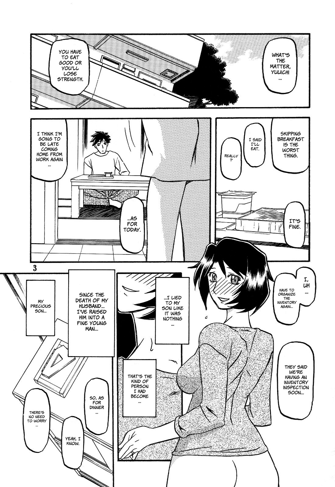 (C77) [さんかくエプロン (山文京伝, 有無らひ)] 山姫の実 智美 AFTER [英訳]