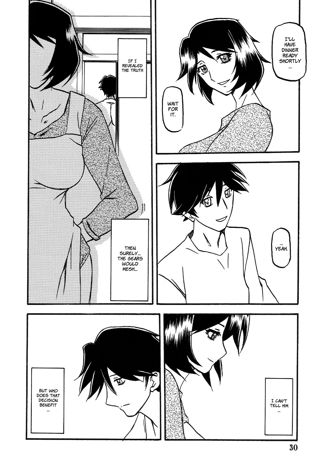 (C77) [さんかくエプロン (山文京伝, 有無らひ)] 山姫の実 智美 AFTER [英訳]