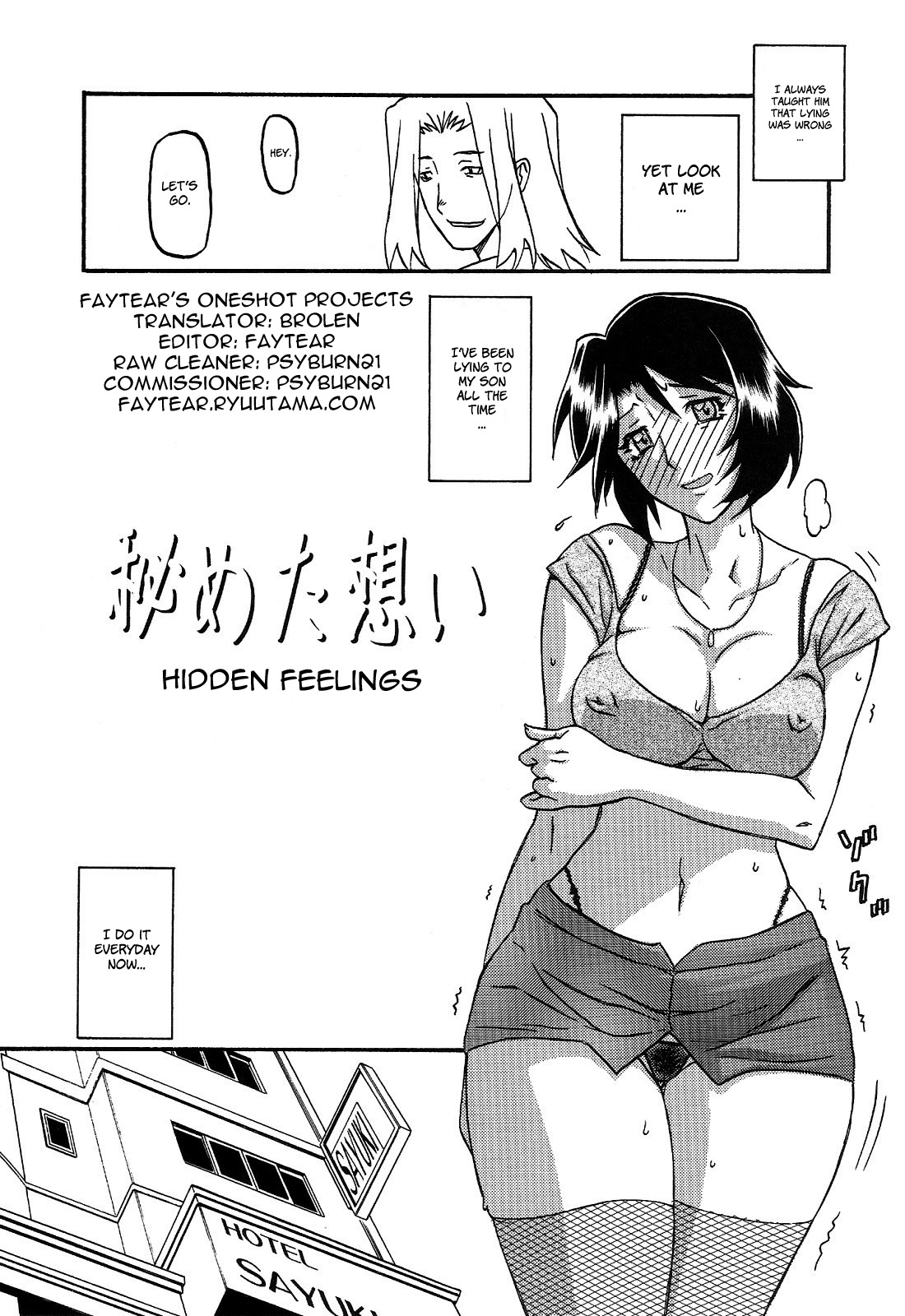 (C77) [さんかくエプロン (山文京伝, 有無らひ)] 山姫の実 智美 AFTER [英訳]