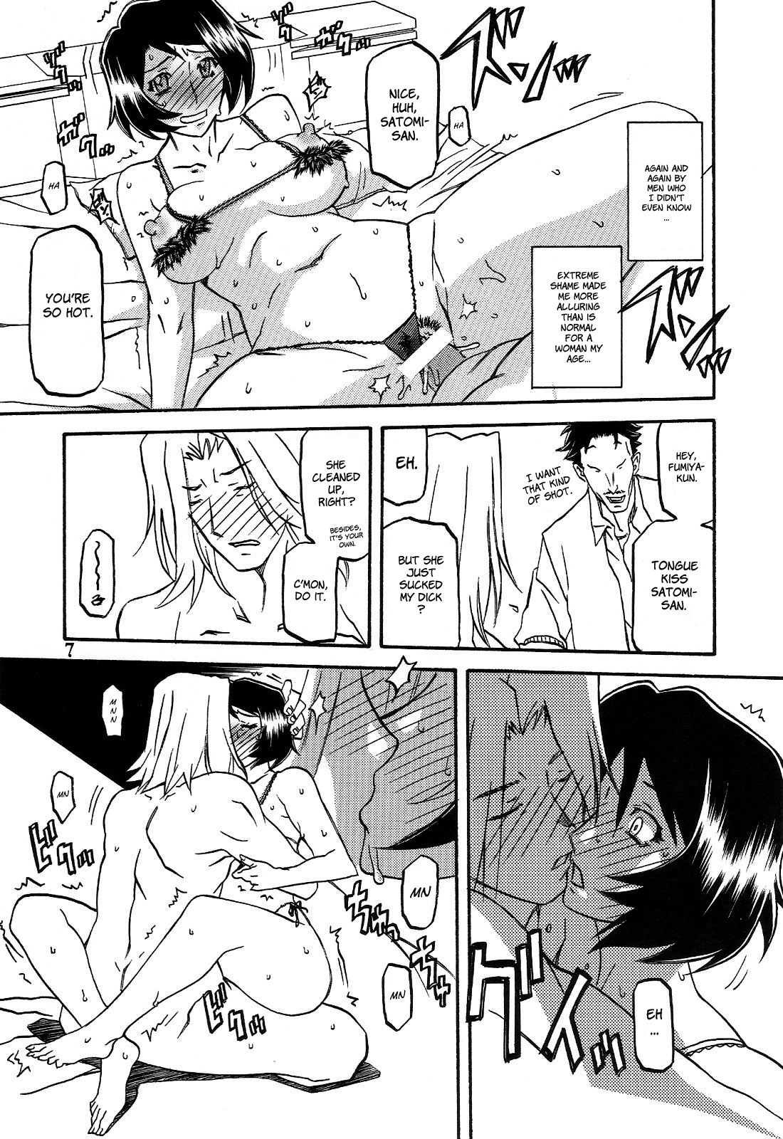 (C77) [さんかくエプロン (山文京伝, 有無らひ)] 山姫の実 智美 AFTER [英訳]