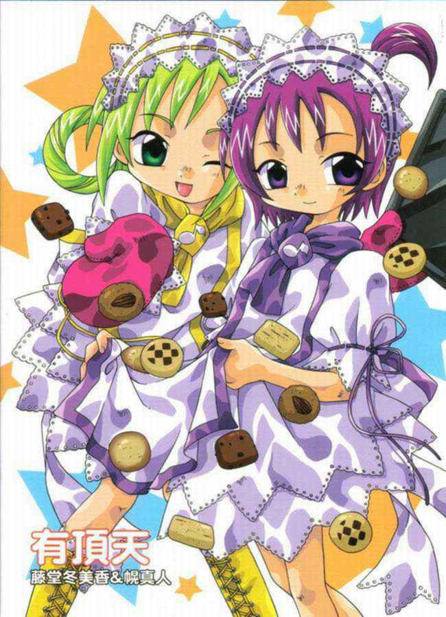 旋律のキティホーク