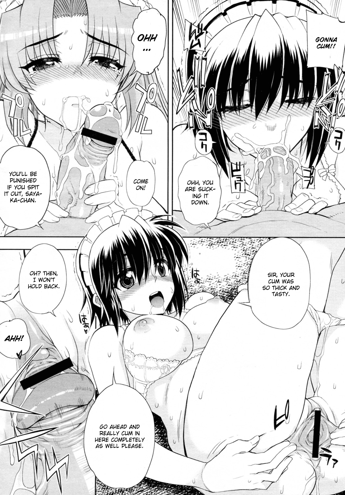 [夏庵] 他人様のメイドのおとしかた 第3巻 [英訳]