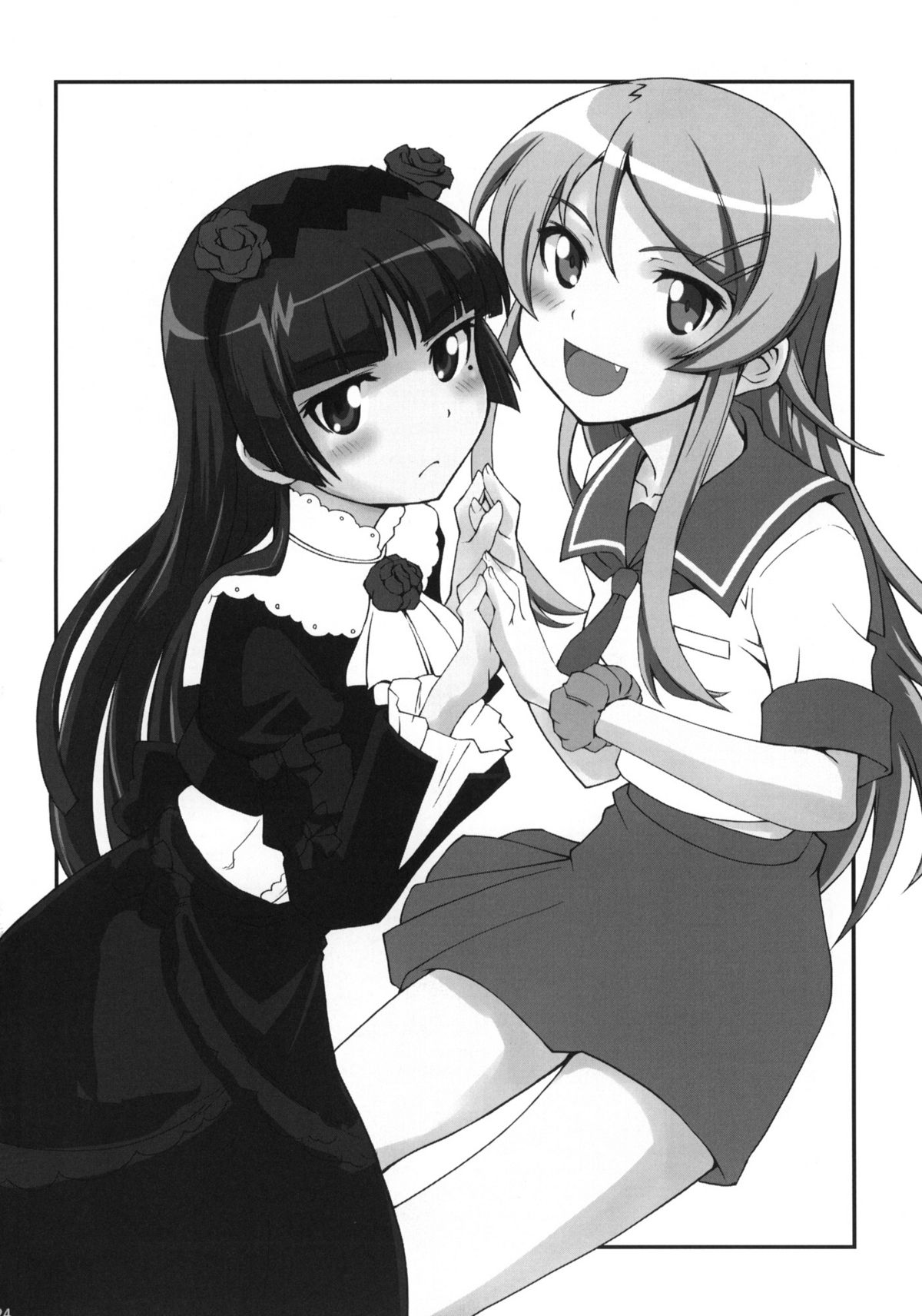 (C79) [i.r.o.Zi (睦月ぎんじ、葵信次)] 五月蝿いわね呪うわよ (俺の妹がこんなに可愛いわけがない)