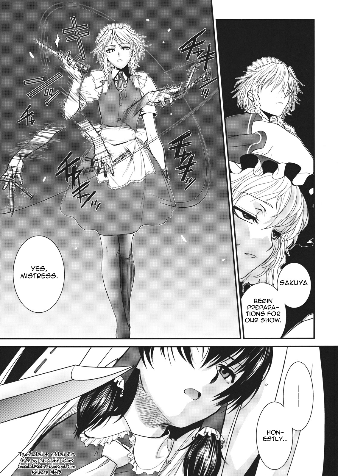 (C79) [TEX-MEX (れっどべあ)] 東方艶邏抄 上巻 (東方Project) [英訳]