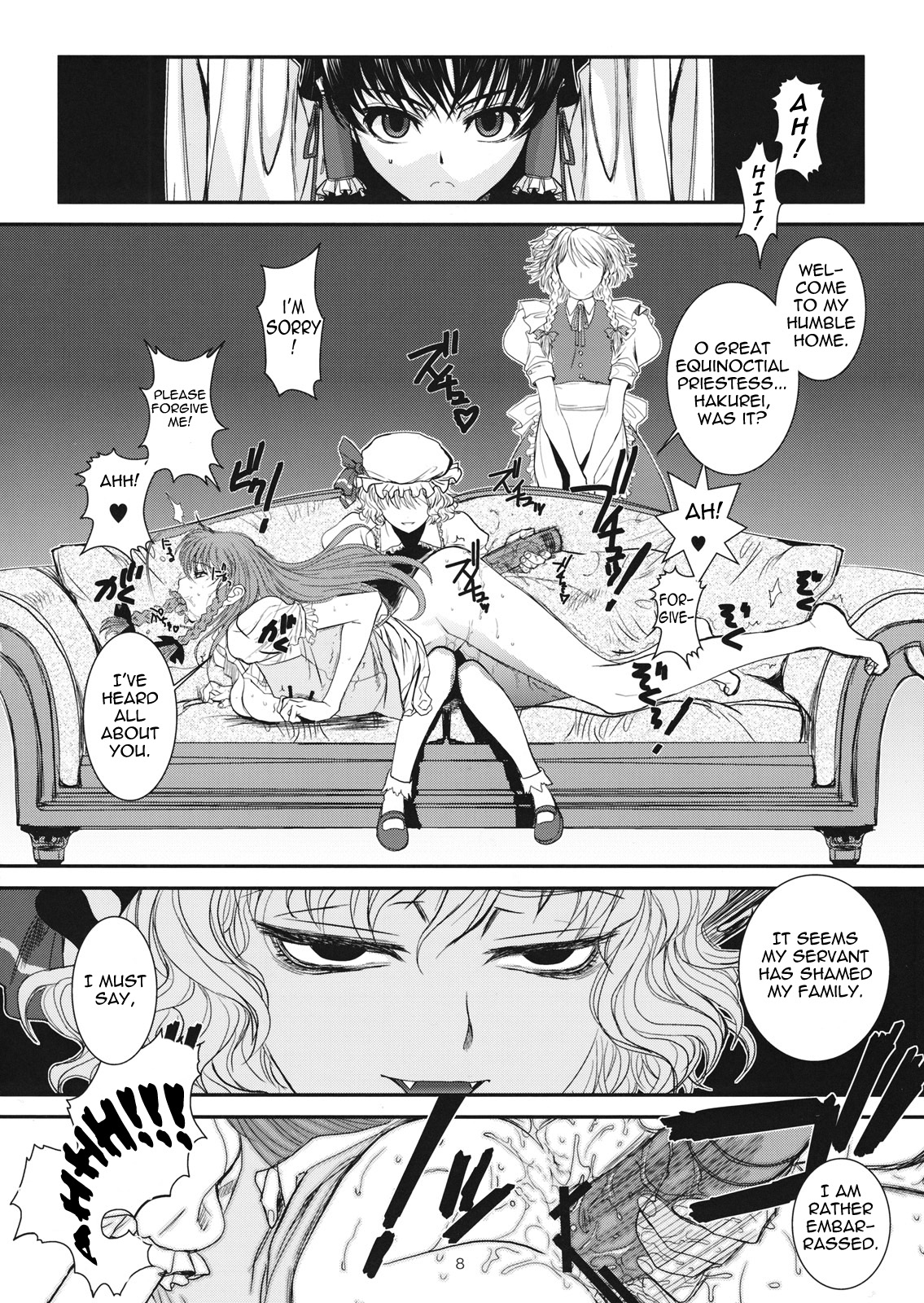(C79) [TEX-MEX (れっどべあ)] 東方艶邏抄 上巻 (東方Project) [英訳]