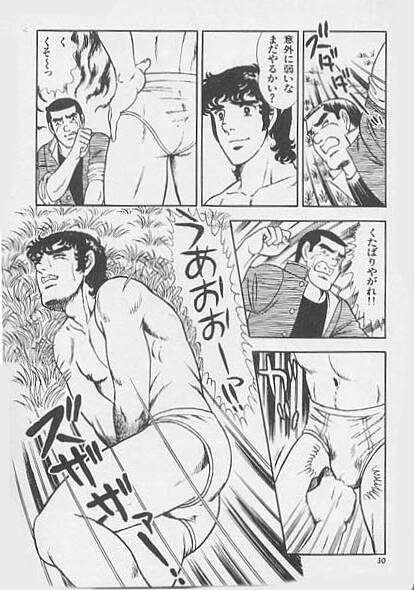 兄貴にド・キ・ド・キ