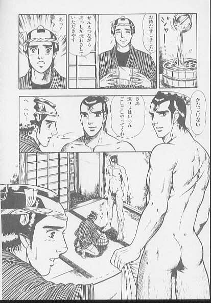 兄貴にド・キ・ド・キ