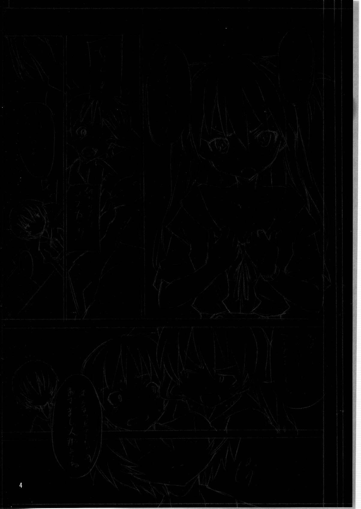 (C76) [のうないカノジョ (キシリトヲル)] I Can (Not) Choose (ヱヴァンゲリヲン新劇場版)