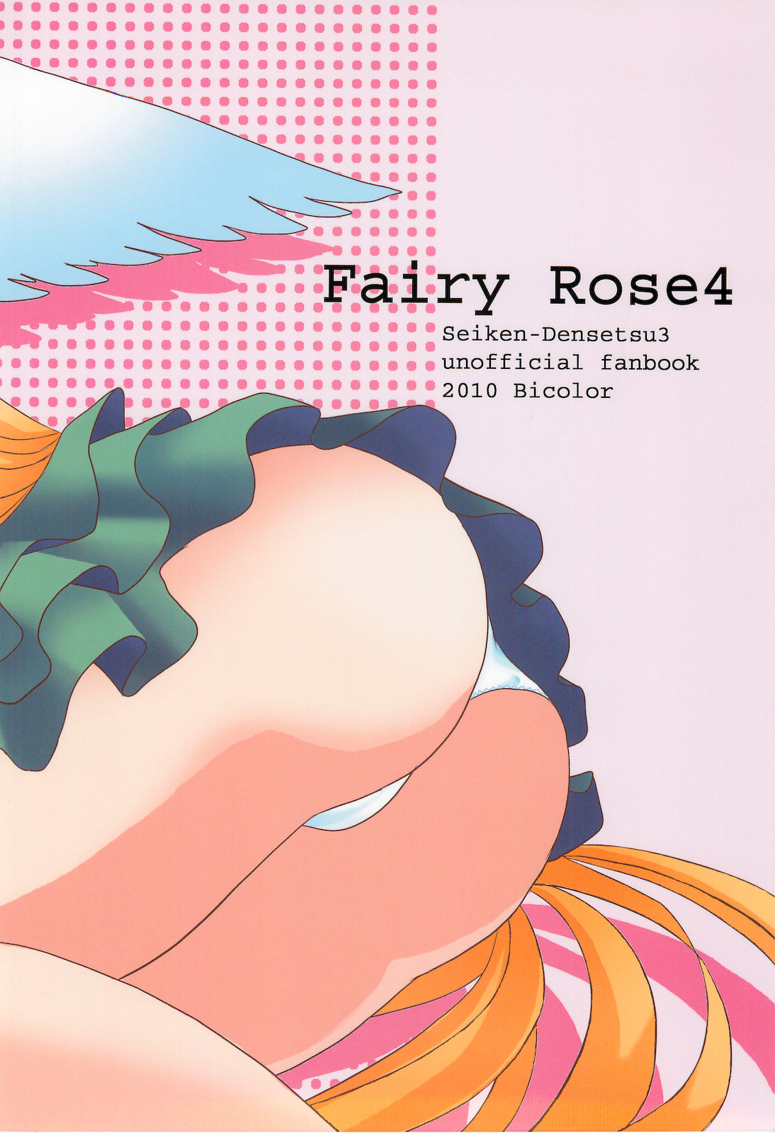 [Bicolor (黒白音子)] Fairy Rose 4 (聖剣伝説 3)