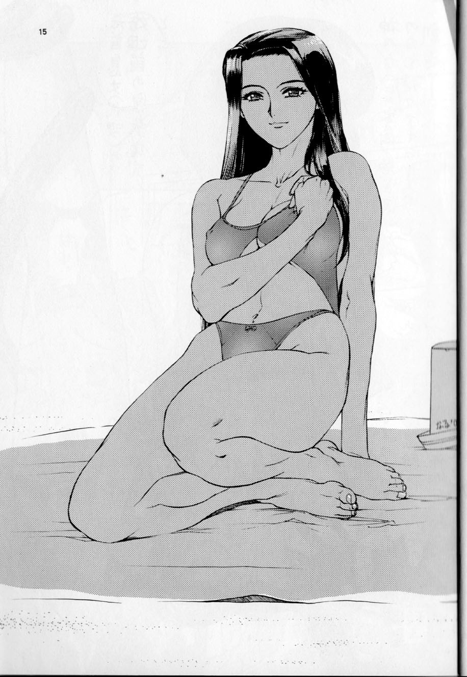 (C46) [エフェクター (原価壱円, 優華麗)] 天地麗女 (天地無用! GXP)