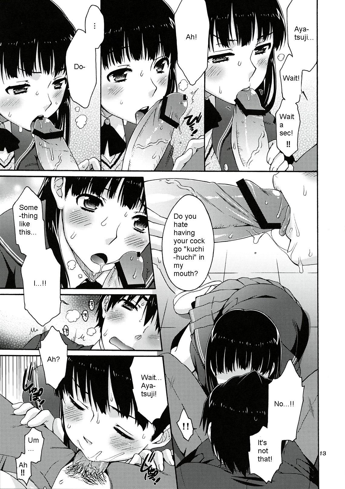 (C78) [apricot (杏二、黒男)] オモテとウラの秘密とナイショ。 (アマガミ) [英訳]