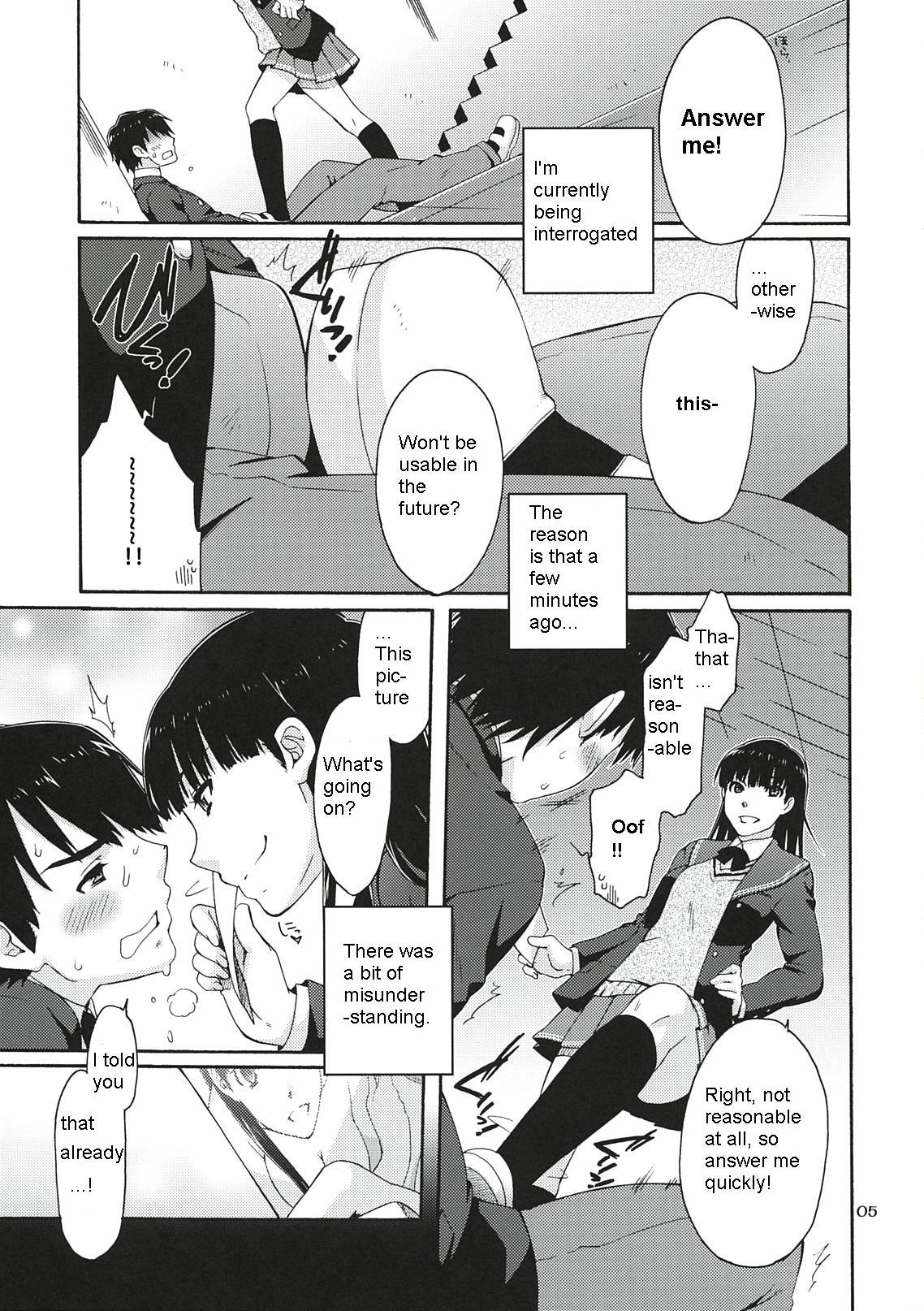 (C78) [apricot (杏二、黒男)] オモテとウラの秘密とナイショ。 (アマガミ) [英訳]