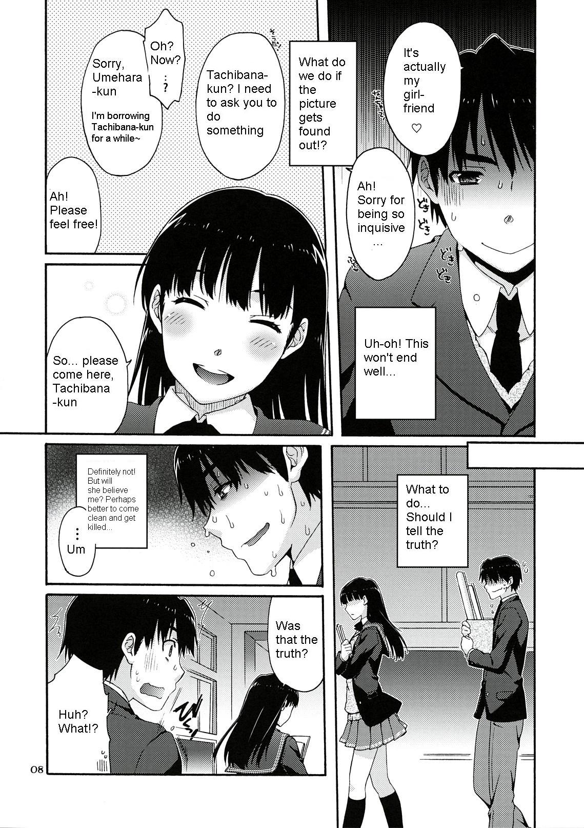 (C78) [apricot (杏二、黒男)] オモテとウラの秘密とナイショ。 (アマガミ) [英訳]
