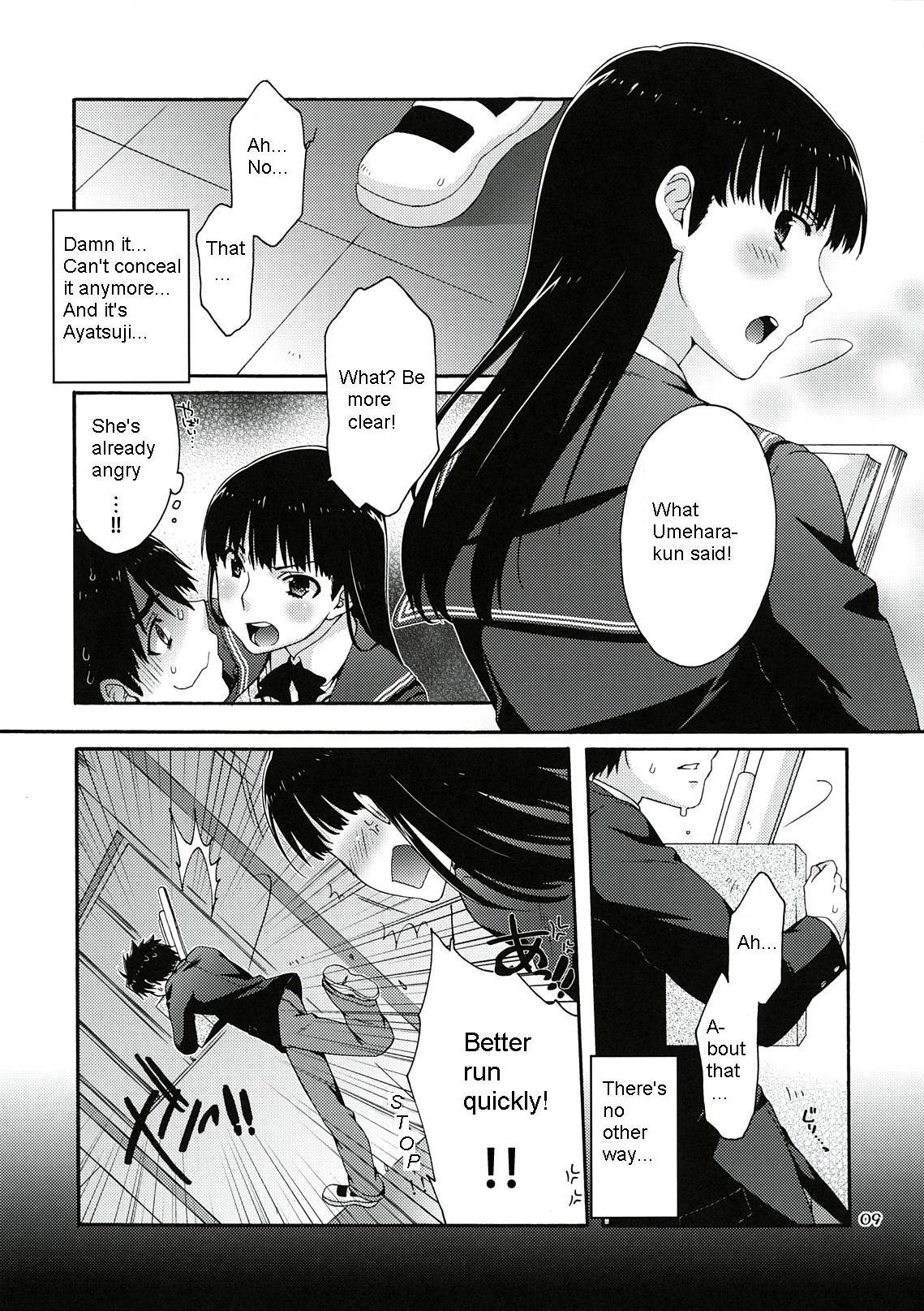 (C78) [apricot (杏二、黒男)] オモテとウラの秘密とナイショ。 (アマガミ) [英訳]