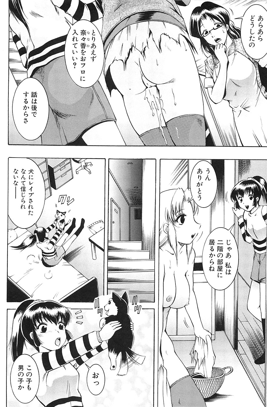 [木塚詠路] しょうすい