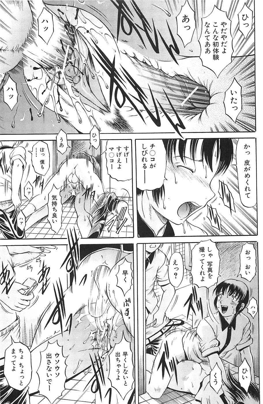 [木塚詠路] しょうすい