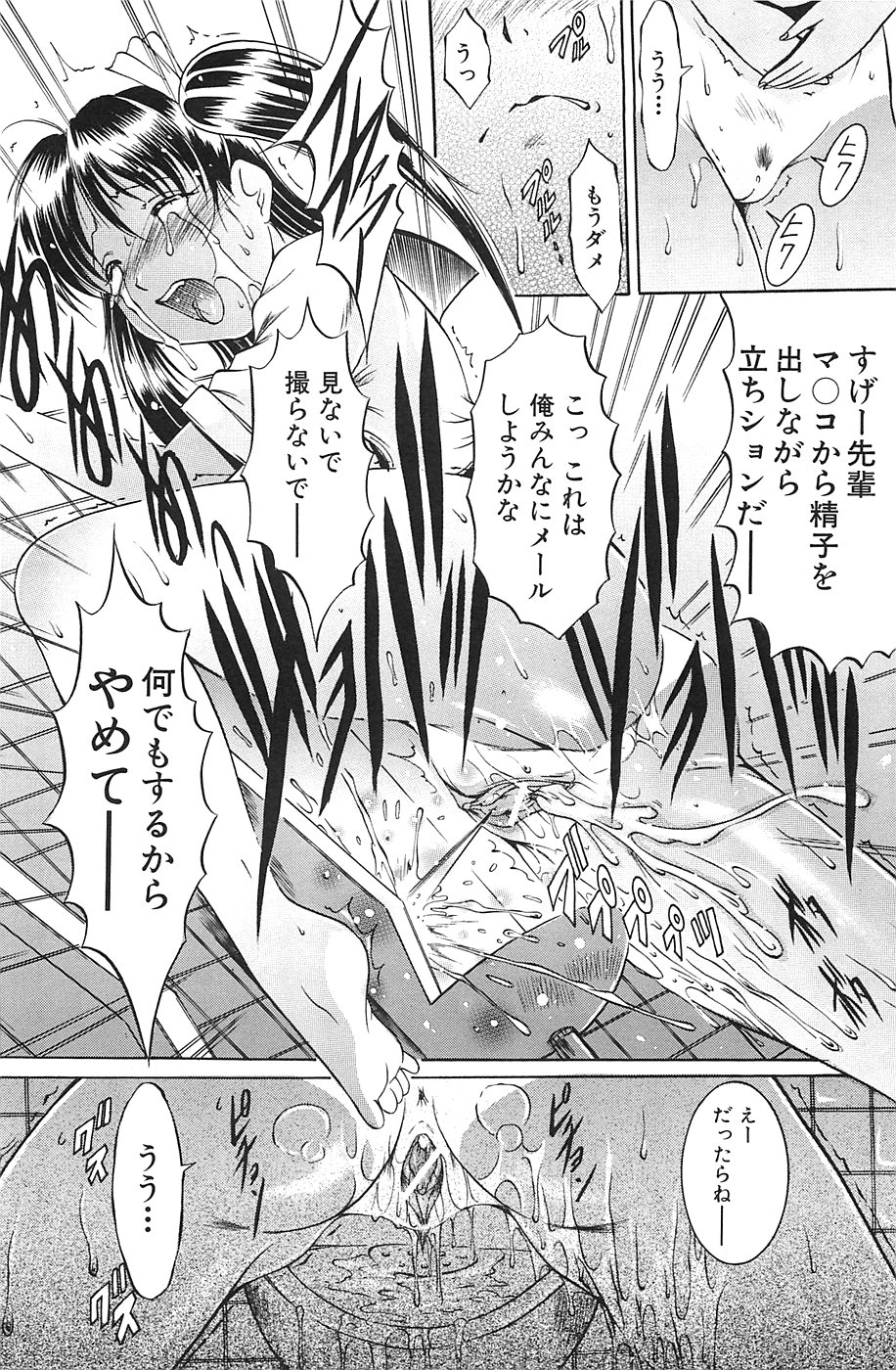 [木塚詠路] しょうすい