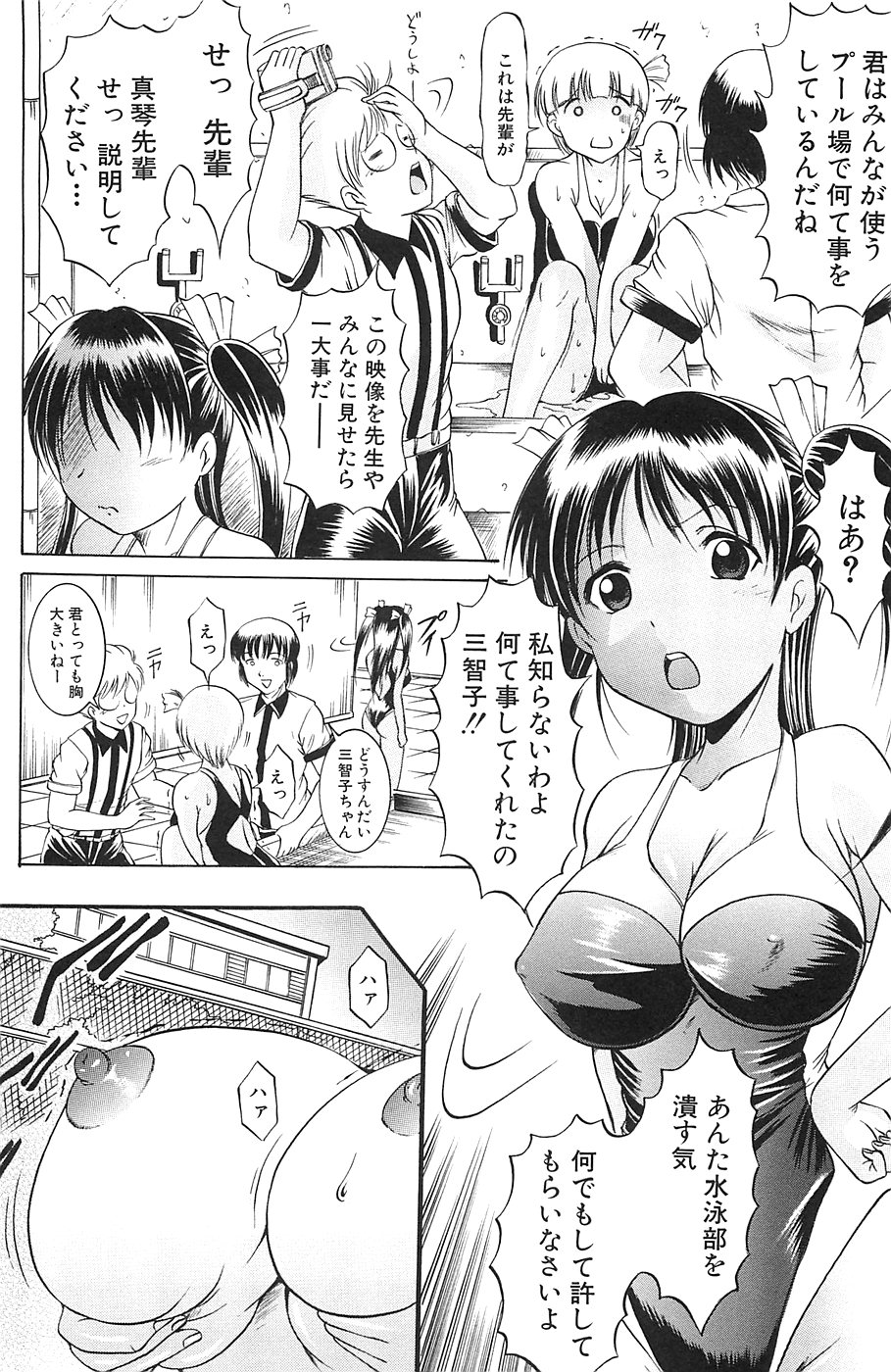 [木塚詠路] しょうすい