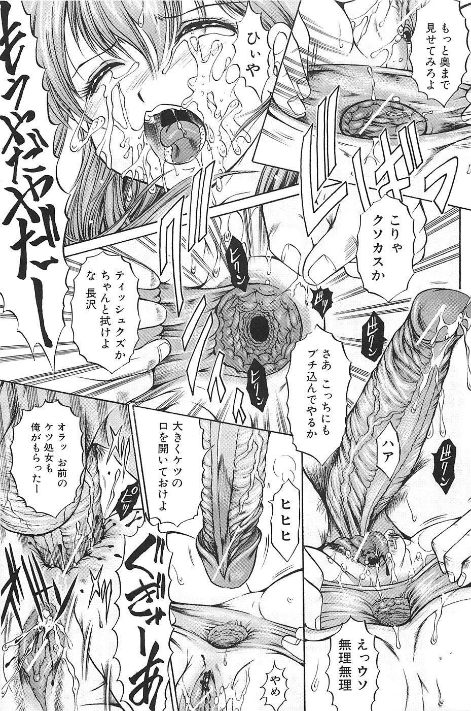 [木塚詠路] しょうすい