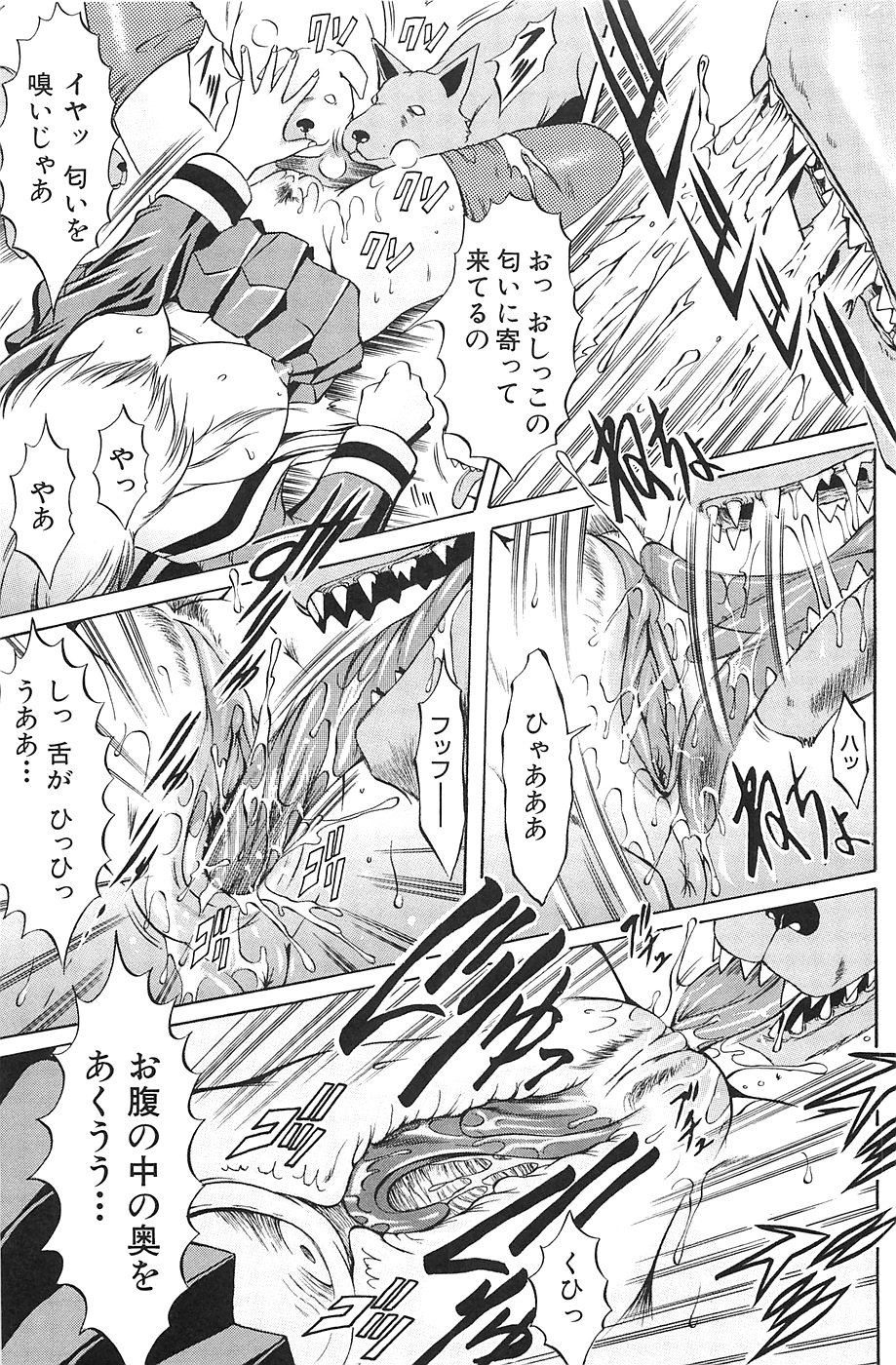 [木塚詠路] しょうすい