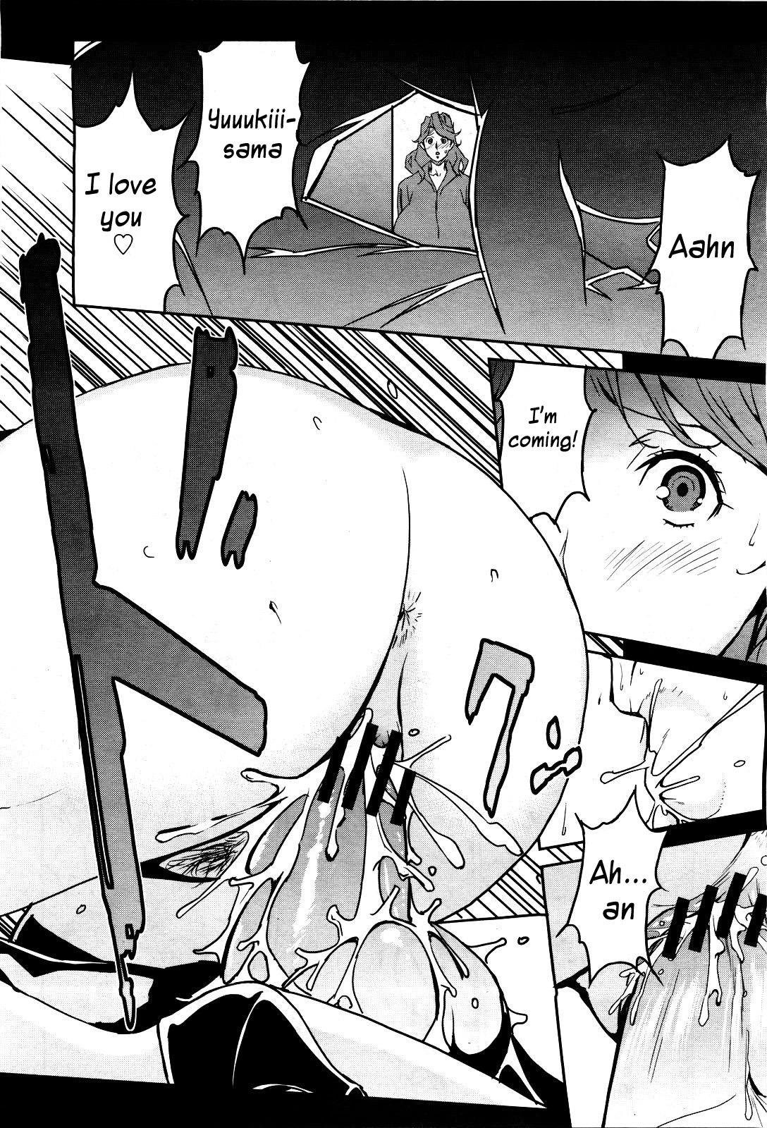 [みうらたけひろ] BUST UP! SCHOOL 第5-6章 [英訳]
