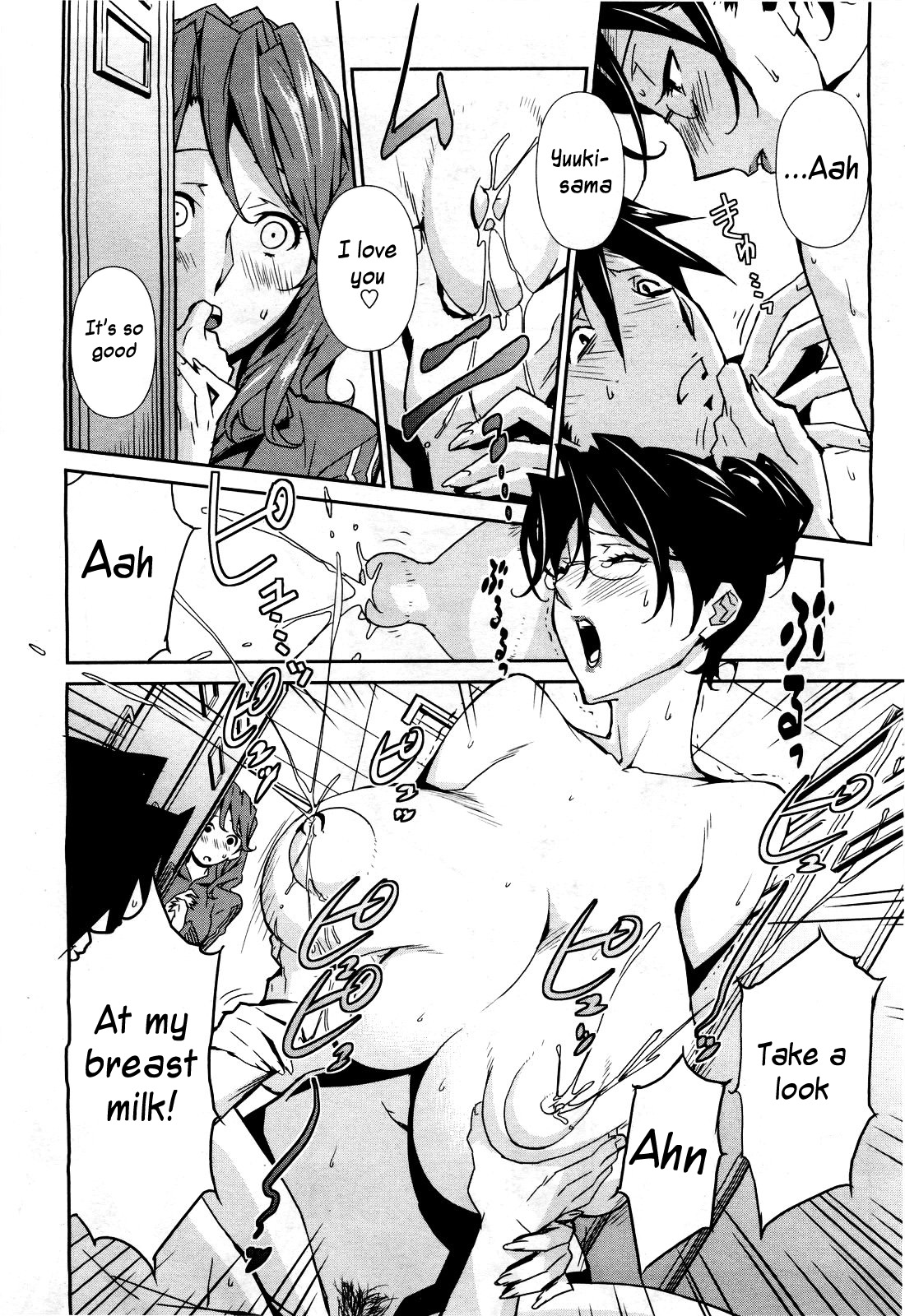 [みうらたけひろ] BUST UP! SCHOOL 第5-6章 [英訳]