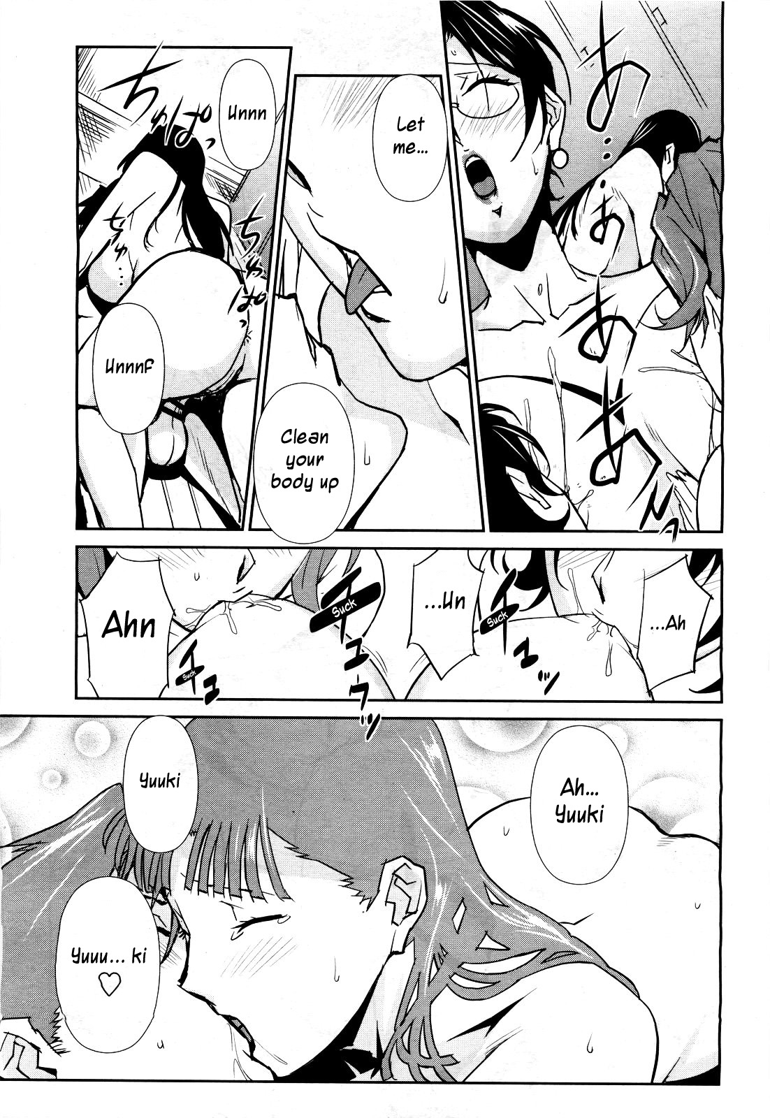 [みうらたけひろ] BUST UP! SCHOOL 第5-6章 [英訳]