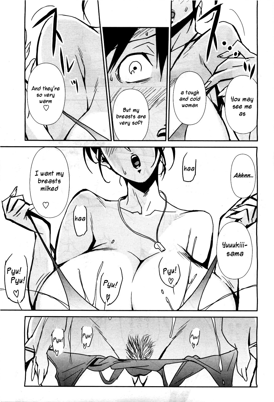 [みうらたけひろ] BUST UP! SCHOOL 第5-6章 [英訳]