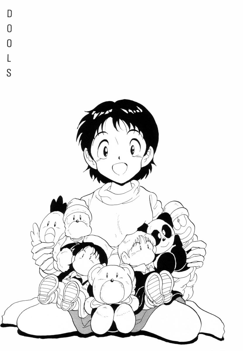 [北原武志] 哀錠物語
