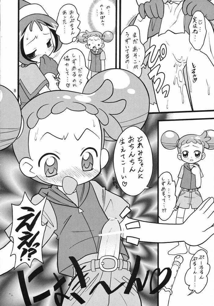 [ねぎみそおでん (山小路工明)] 大斬り (おジャ魔女どれみ)