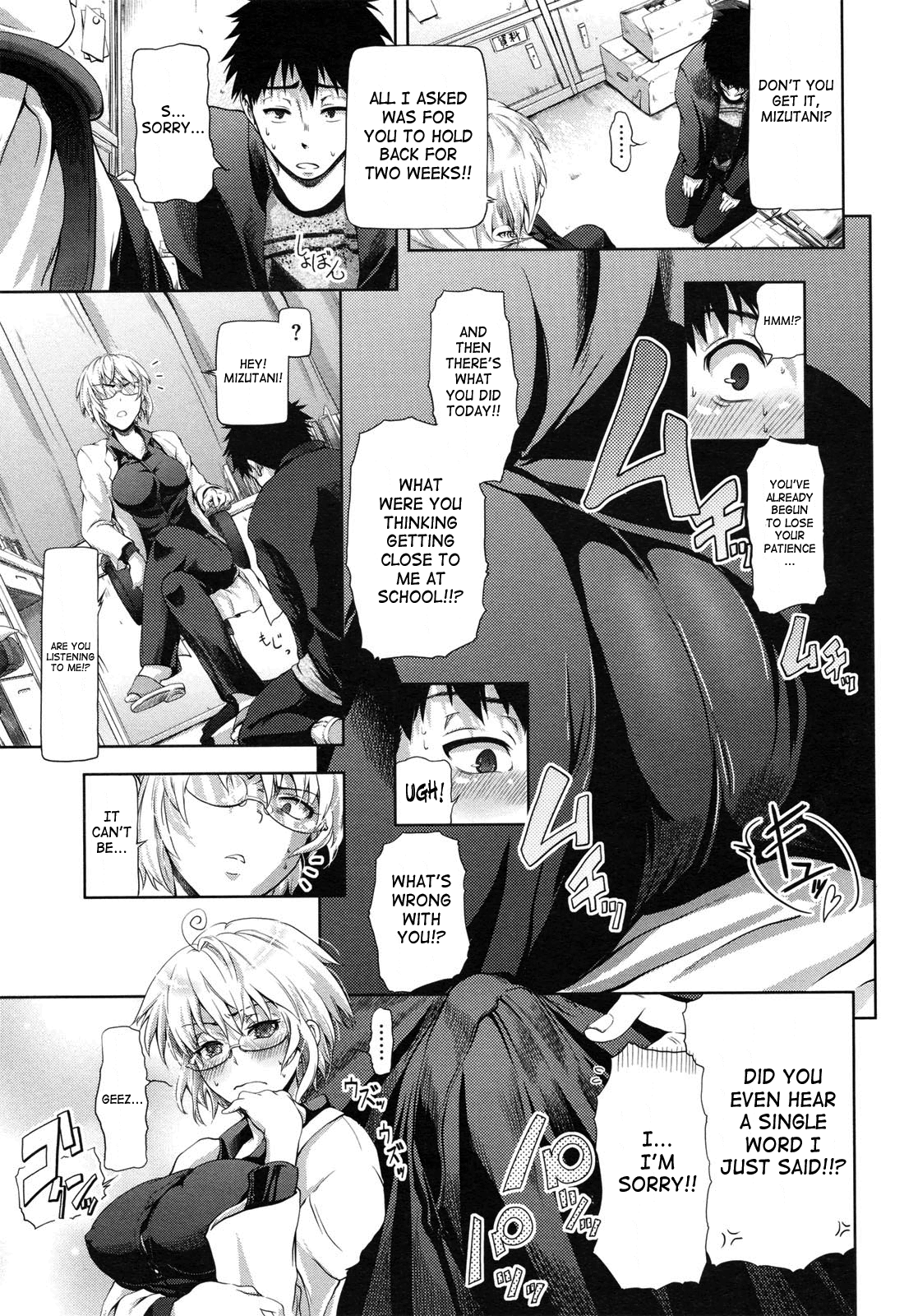 [黒越陽] チャレンジ☆Week (コミックメガストア 2010年7月号) [英訳]