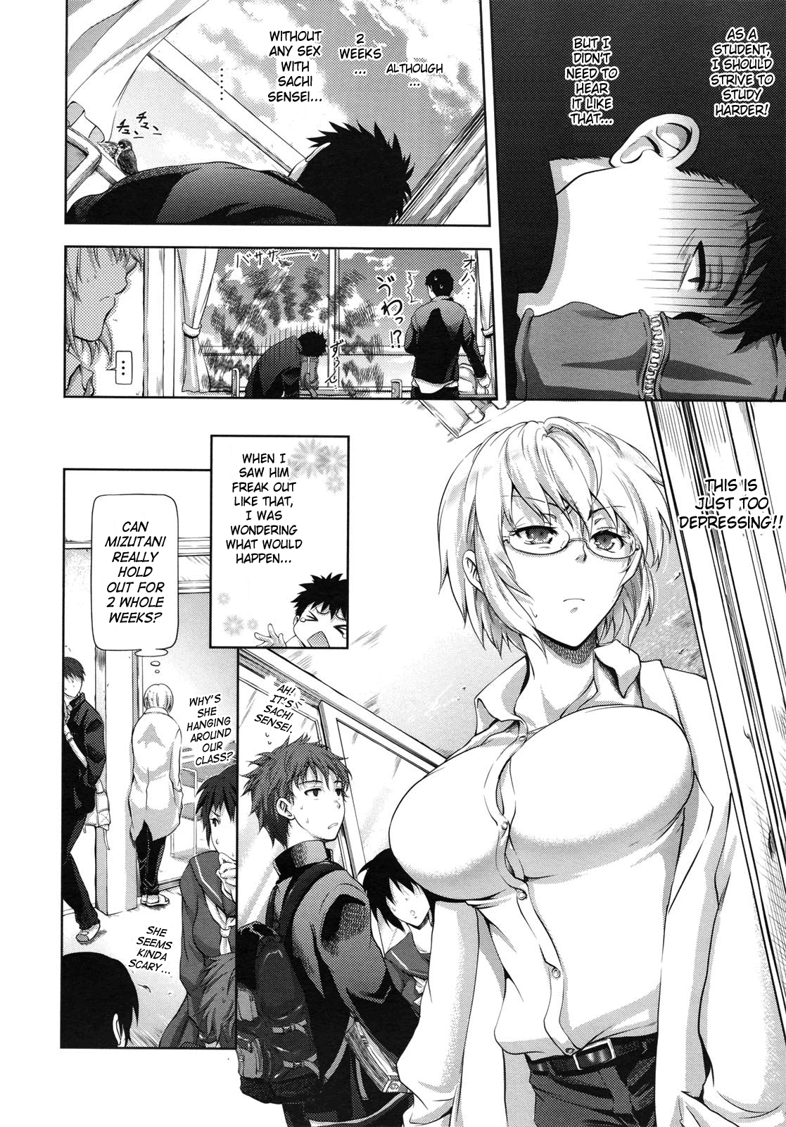 [黒越陽] チャレンジ☆Week (コミックメガストア 2010年7月号) [英訳]