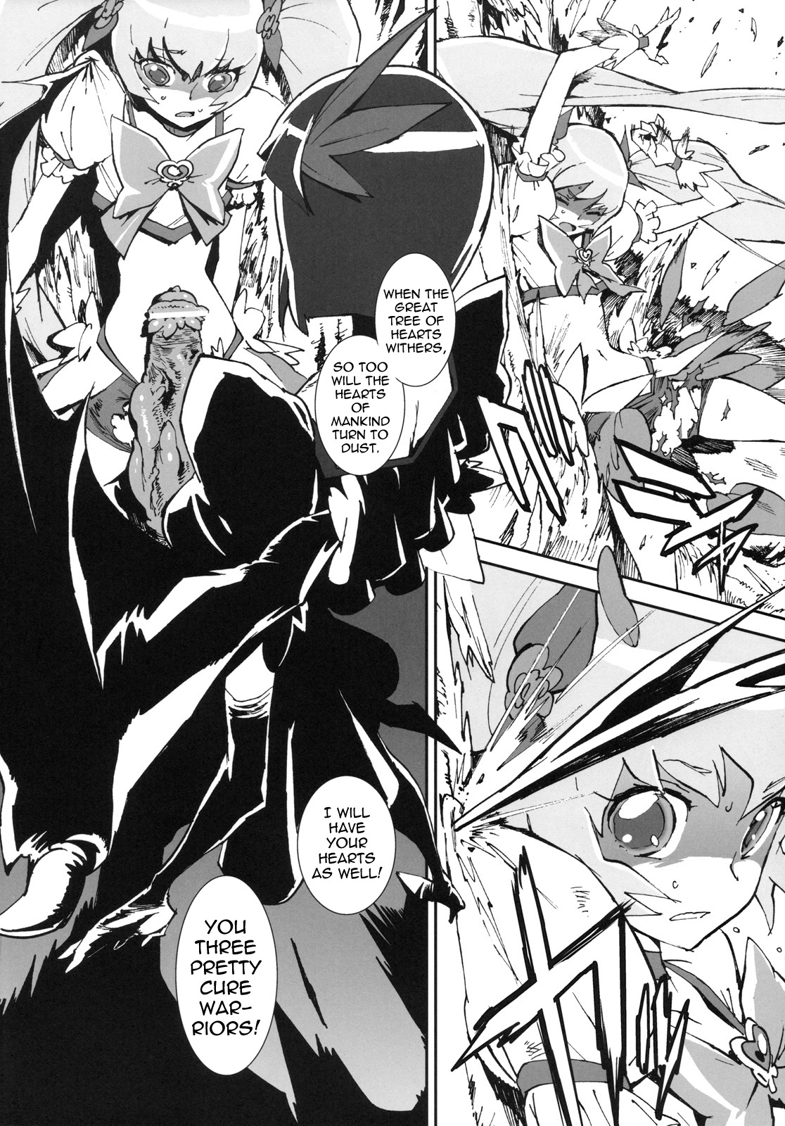 (C78) [ピリストローイカ (胃之上奇嘉郎)] サンシャインキャッチ! (ハートキャッチプリキュア!) [英訳]