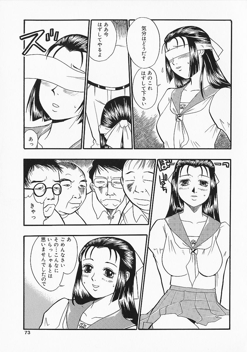 [格闘王国] アナドル狂姦