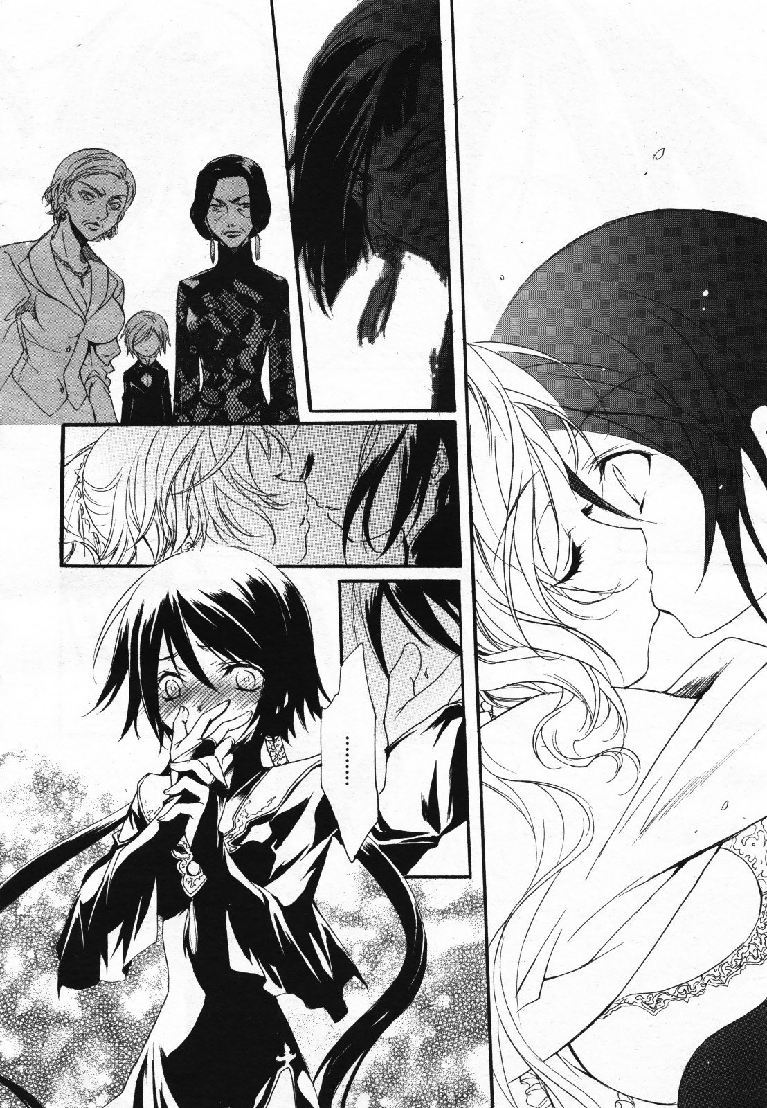 コミック百合姫S vol.12