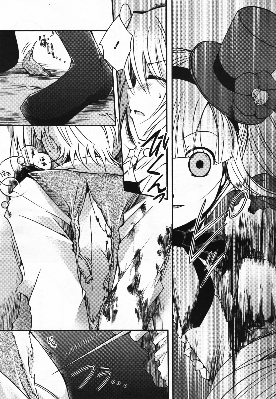 コミック百合姫S vol.12