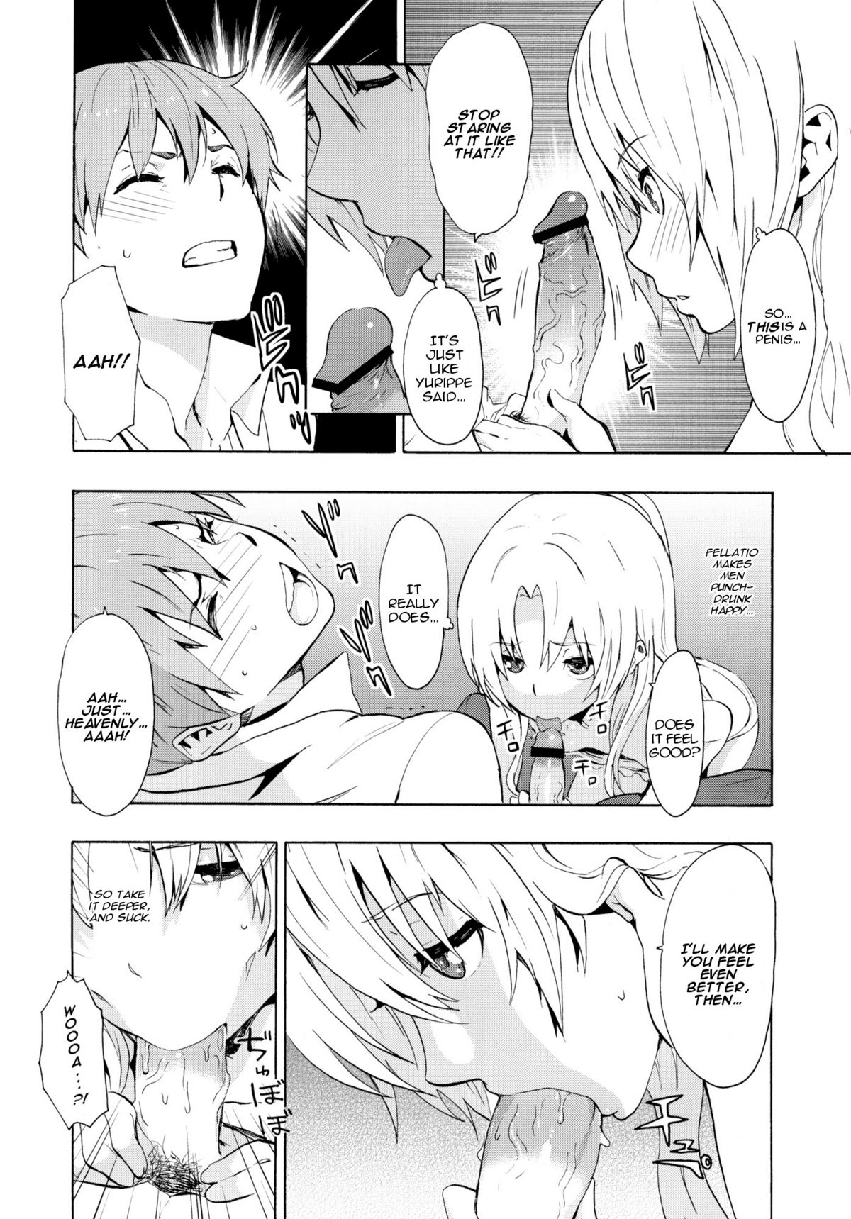 (C78) [マンガスーパー (猫井ミィ)] Love Harmonics (エンジェル ビーツ！) [英訳]