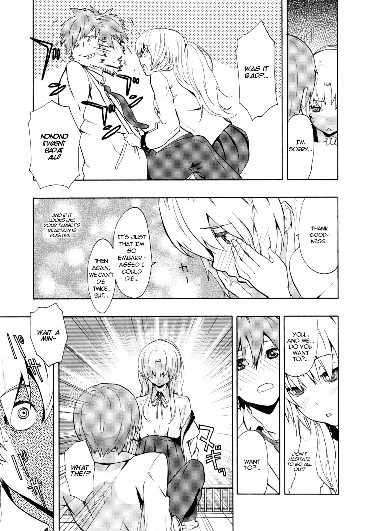 (C78) [マンガスーパー (猫井ミィ)] Love Harmonics (エンジェル ビーツ！) [英訳]
