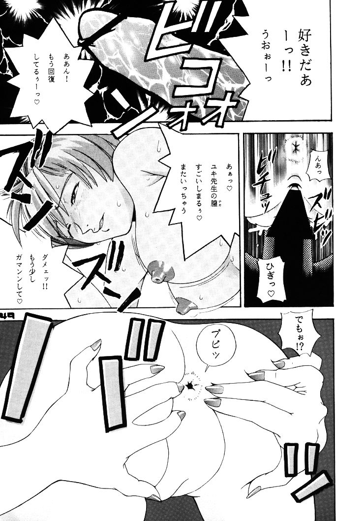 [こうたろうWithティー] GIRL POWER VOL.03