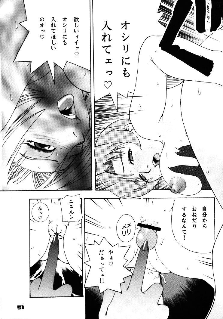 [こうたろうWithティー] GIRL POWER VOL.03
