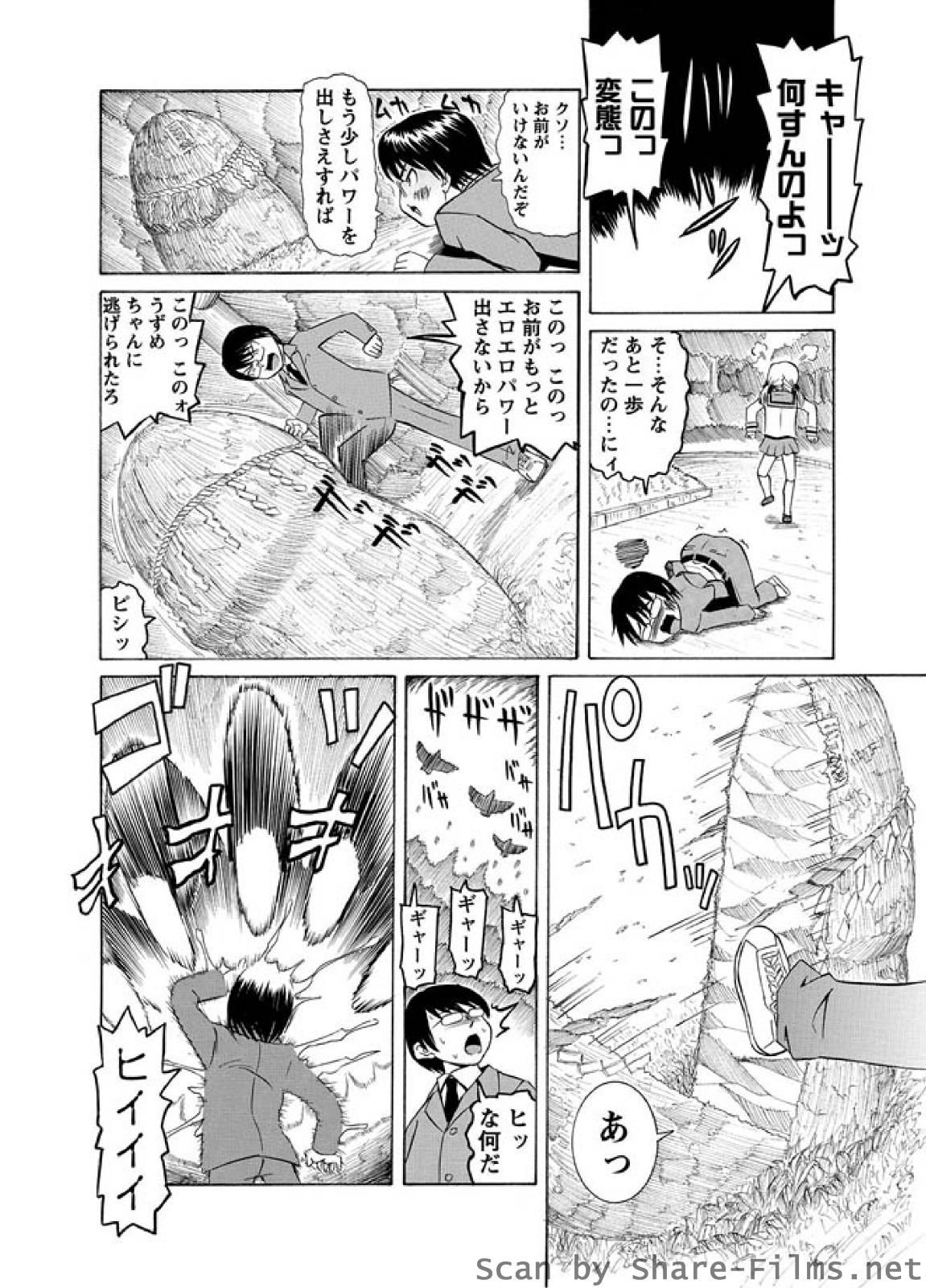 [華陵さくら組 悦] 華陵さくら組 悦 2010年7月号