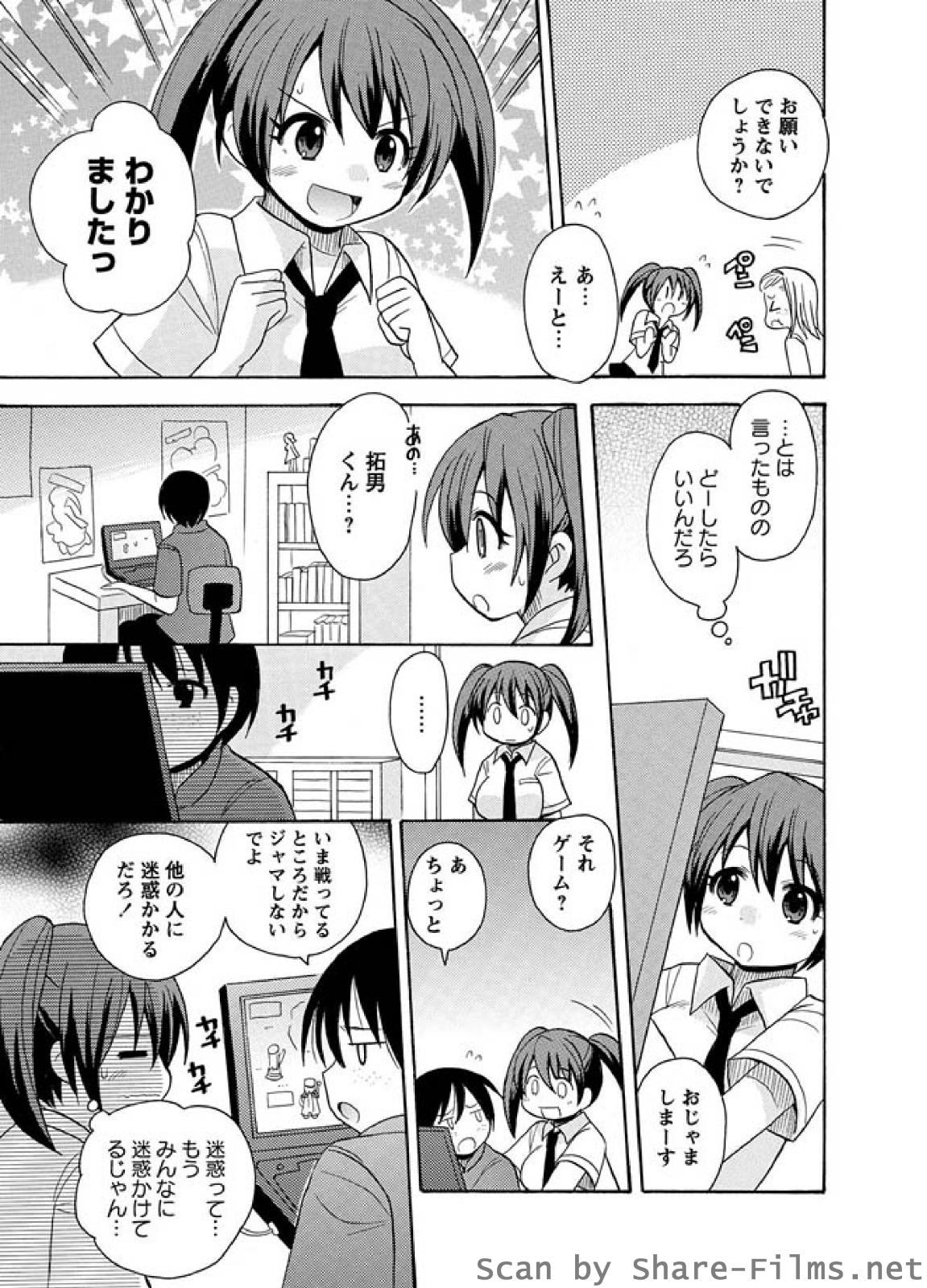 [華陵さくら組 悦] 華陵さくら組 悦 2010年7月号