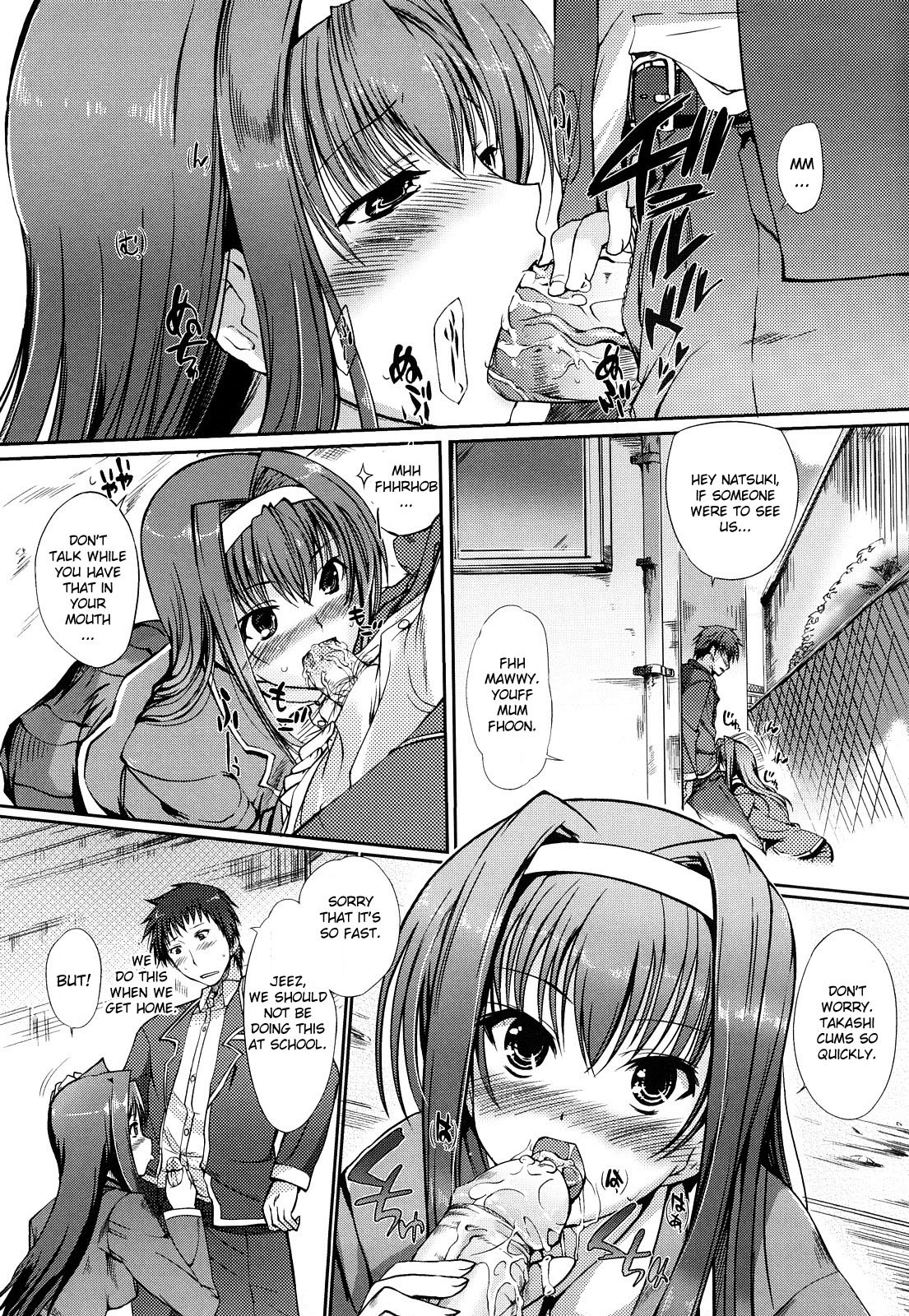 [はんぺら] おねえさんウィスパー [英訳] [無修正]