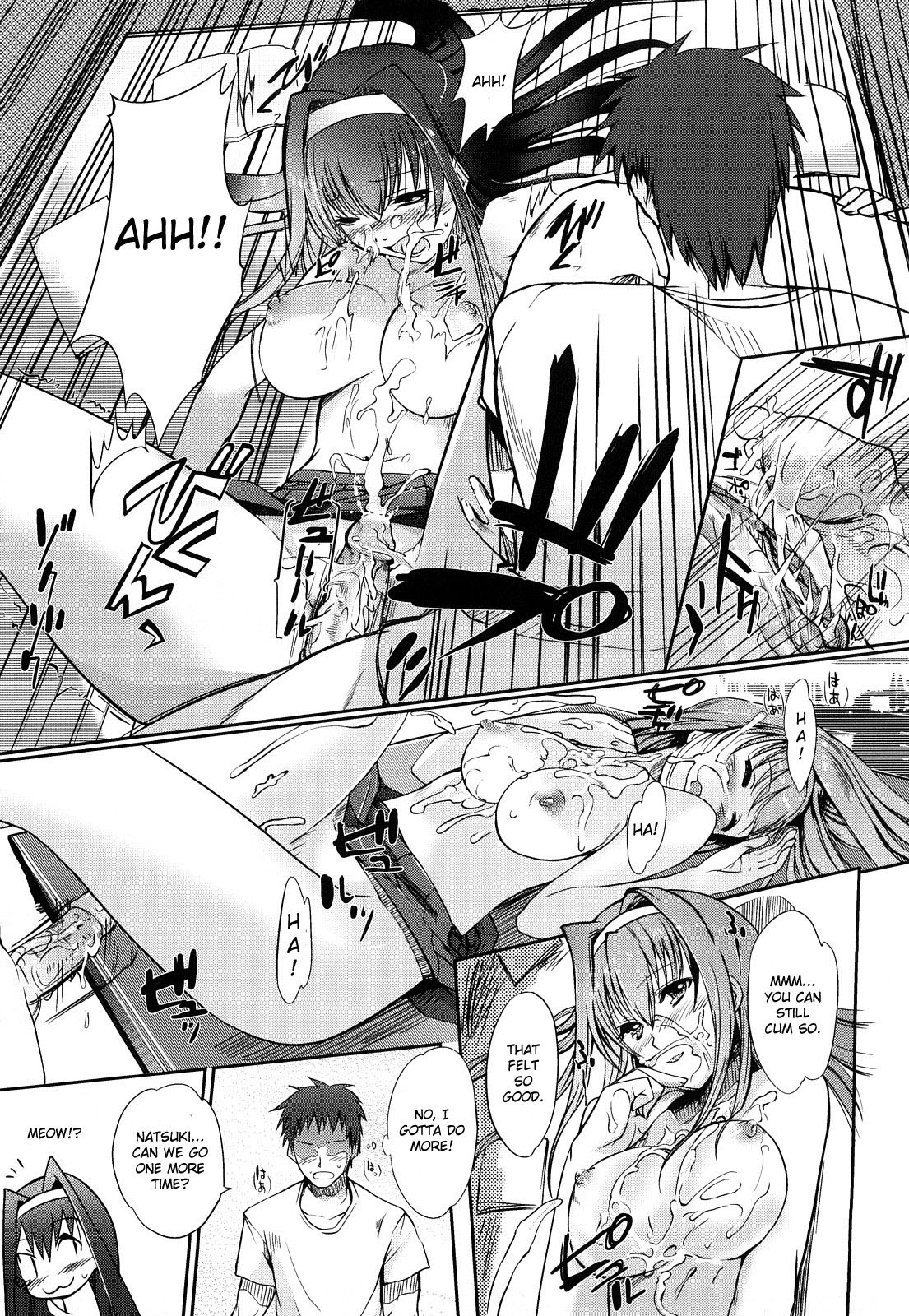 [はんぺら] おねえさんウィスパー [英訳] [無修正]
