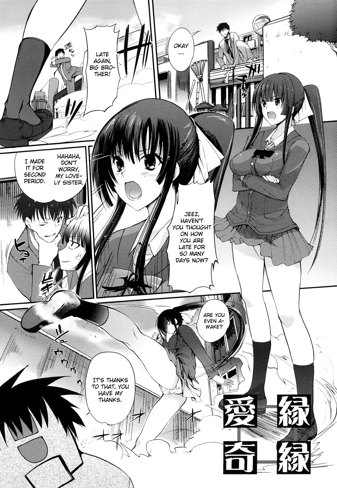 [はんぺら] おねえさんウィスパー [英訳] [無修正]