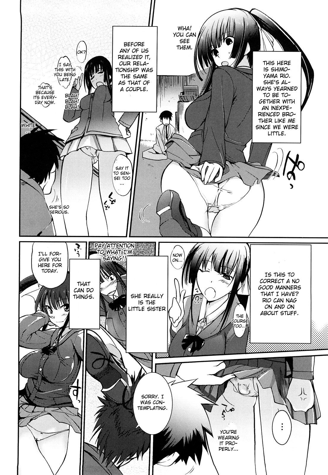 [はんぺら] おねえさんウィスパー [英訳] [無修正]